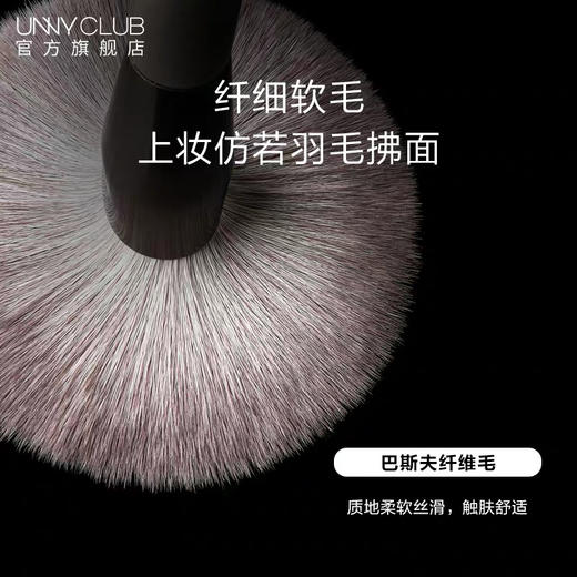 韩国Unny Club化妆套刷十只装 商品图3
