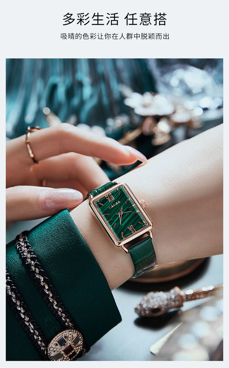 caldicekris复古孔雀石方形小绿表ck-19033【包邮,偏远地区除外】