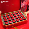 澜沧古茶2020年经典丹珠古树熟茶云南普洱茶叶24颗装精装礼盒版 商品缩略图3