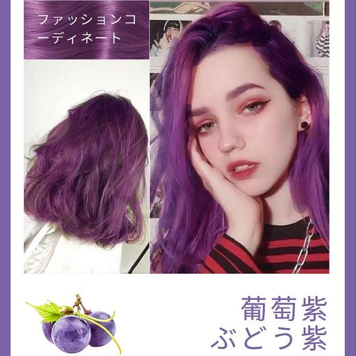 特价！日本三井植物染发膏 植物提取 温和不刺激 气味不刺鼻 不伤发 颜色超多 在家也能获得明星同款色号 商品图11