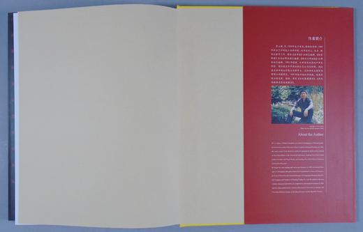 《清民弥勒佛瓷塑集藏图录》全一册 商品图12