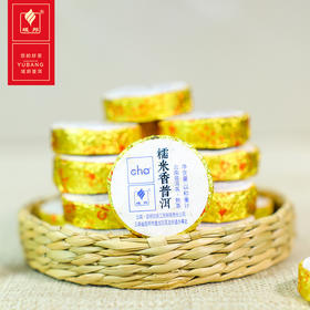 域邦糯米香熟小饼