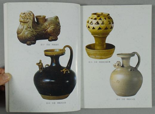 《青瓷断代与辨伪》全一册 商品图3