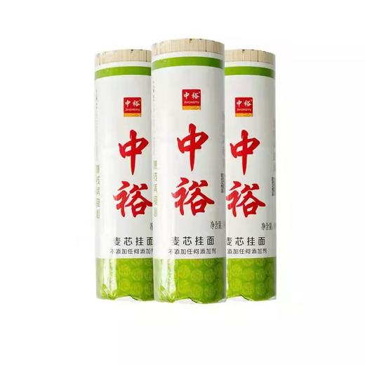 中裕家常麦芯挂面900g22152435 商品图0