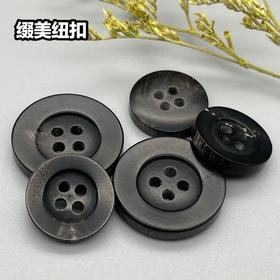 N29宽边真牛角(整百购买)