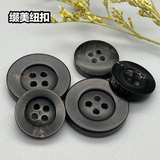 N29宽边真牛角(整百购买) 商品图0