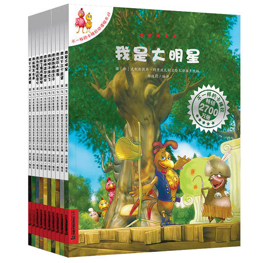 不一样的卡梅拉 动漫版 第4季(共10册）(23-32) 商品图0