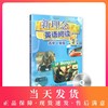 新理念英语阅读 高中1年级/一年级 第3册（附光盘）高中英语阅读教学 上海外语教育出版社 商品缩略图0