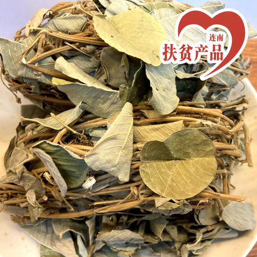 广东连南瑶乡金钱草100g 商品图0