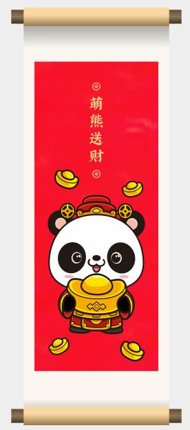 卷轴冰箱贴 商品图3