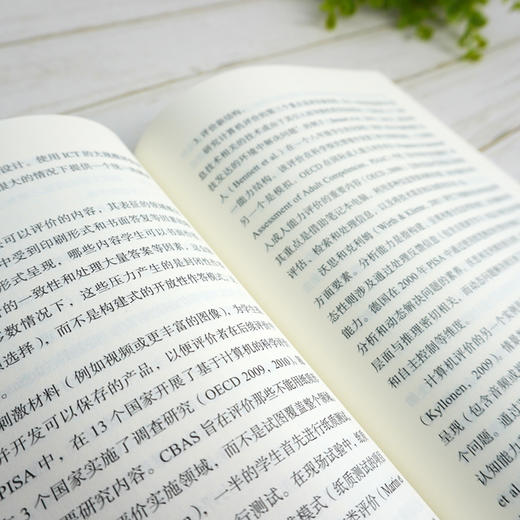 21世纪技能的教学与评价 大夏书系 核心素养与21世纪技能译丛 教师教育 正版 华东师范大学出版社 商品图3