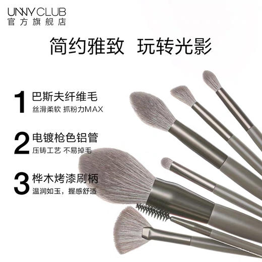 韩国Unny Club化妆套刷十只装 商品图2