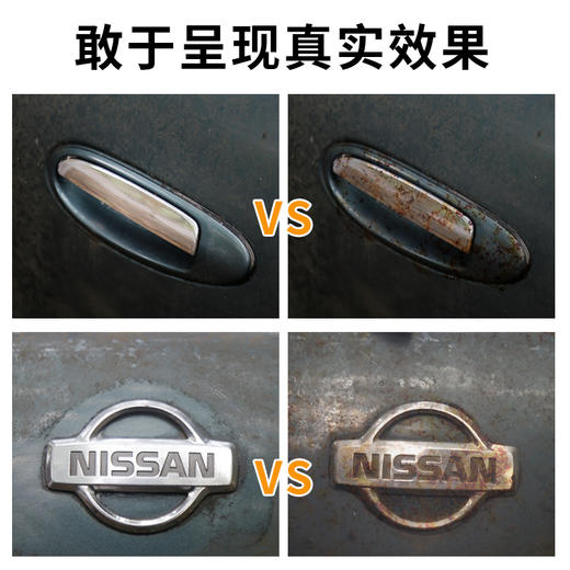 爱车换新颜套装 商品图3