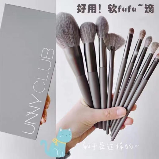 韩国Unny Club化妆套刷十只装 商品图4
