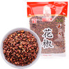 王守义花椒    55g/包 商品缩略图0