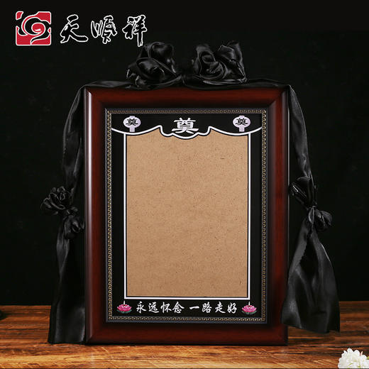 普通款-遗像相框12寸 商品图0