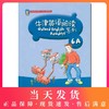牛津英语阅读系列 6年级上/六年级第一学期 6A 小学生课外英语阅读故事书原版引进  书后面有二维码下载   上海教育出版社 商品缩略图0