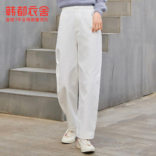 韩都衣舍裤子女宽松直筒2021春装新款女装高腰白色休闲长裤RE7508 商品图3