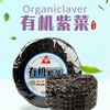 川珍有机紫菜58g22117229 商品缩略图0