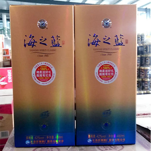 海之蓝（050016901） 商品图0