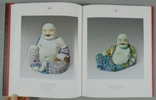 《清民弥勒佛瓷塑集藏图录》全一册 商品图9