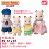 森贝儿    SYFC5121   仓鼠家族 商品缩略图2