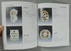 《中国古代玉器鉴定丛书》（总九册） 商品缩略图7