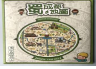 蜀地图明信片套装