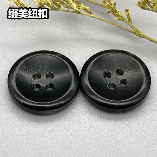 N08倒边真牛角(整百购买) 商品图1