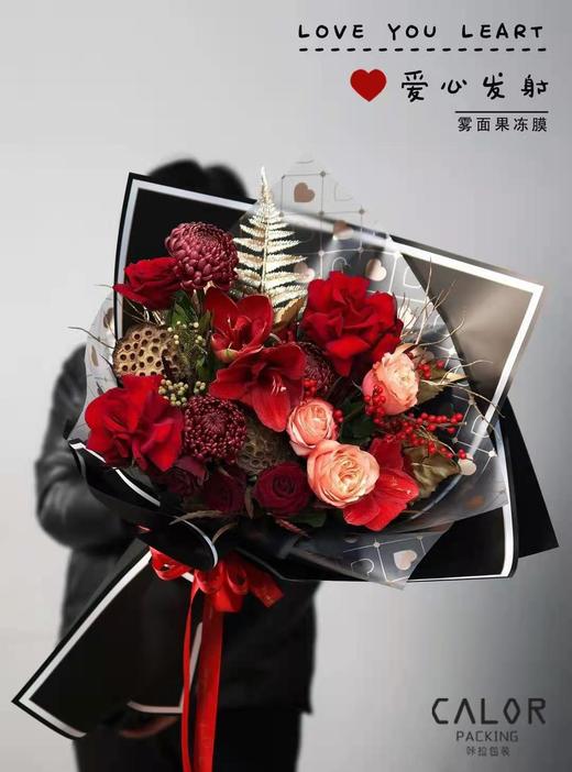 爱心发射包装系列 商品图1