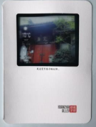 生活胶片明信片