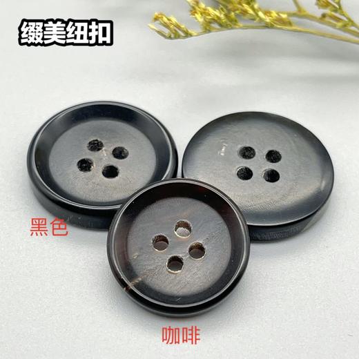 N27内倒边真牛角(整百购买) 商品图3