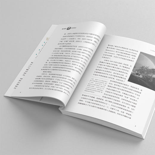 黑洞简史：对黑洞的理解左右着人类对宇宙未来的预测，央视财经频道《一时间》推荐 商品图3