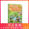 新理念英语阅读 初中3年级/三年级 第2册 初中英语阅读教学 上海外语教育出版社 商品缩略图0