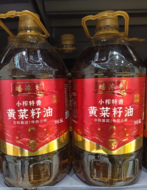 【富民商城】蟠浓乡黄菜籽特香5L 商品图0