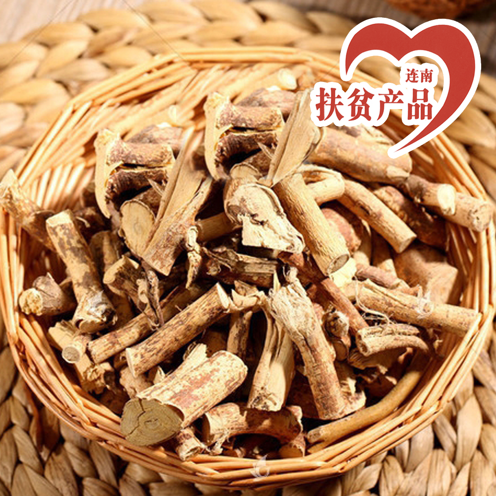 广东连南瑶乡五指毛桃