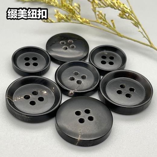 N26内倒边真牛角(整百购买) 商品图5