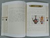 《醉里挑灯赏壶》全一册 商品缩略图3