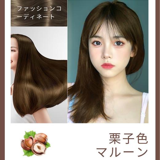 特价！日本三井植物染发膏 植物提取 温和不刺激 气味不刺鼻 不伤发 颜色超多 在家也能获得明星同款色号 商品图3