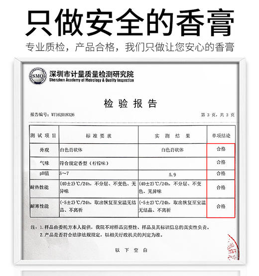 车载香水汽车香膏车用固体香盒持久淡香内装饰用品大全香薰座摆件 商品图2