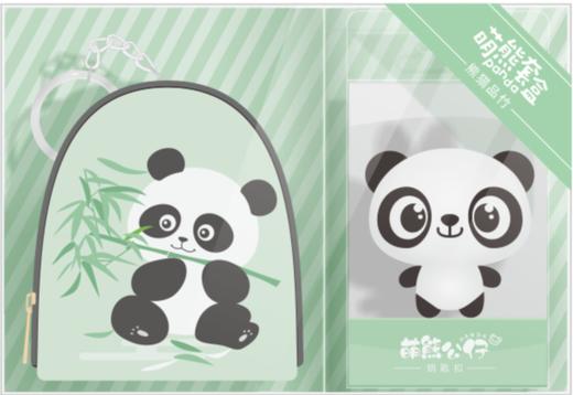 萌熊套盒（零钱包） 商品图2