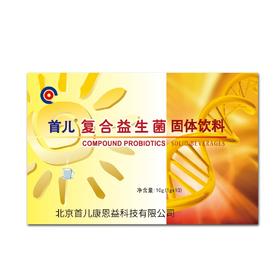 首儿复合益生菌固体饮料1gX10袋