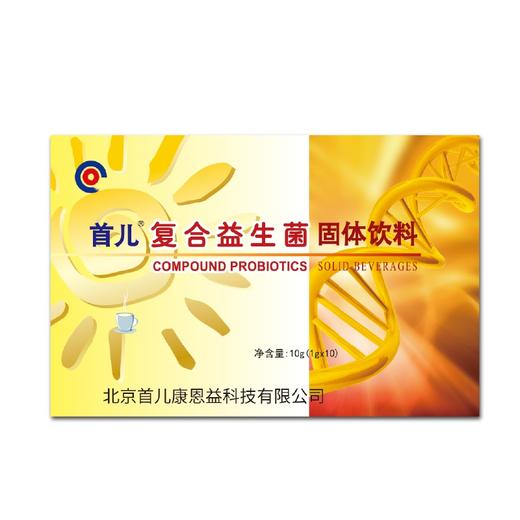 首儿复合益生菌固体饮料1gX10袋 商品图0