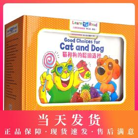 儿童英语阅读魔盒 第三级 魔盒1 附mp3音频 少儿英语教材 7-10岁儿童英语分级阅读书 英文绘本故事有声读物 小学生英语阅读词汇书