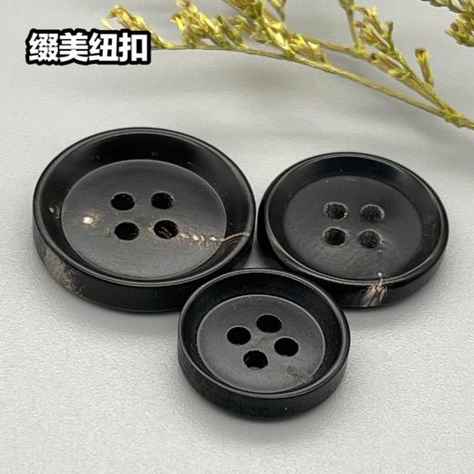 N26内倒边真牛角(整百购买) 商品图3