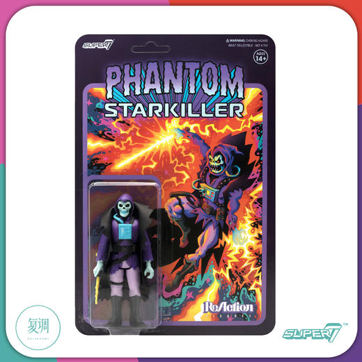 现货 Super7 弑星幽灵 紫色版 挂卡 Killer Bootlegs Phantom Starkiller (Proton Purple Haze) 商品图2