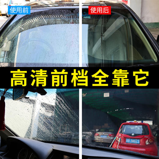 车仆汽车玻璃油膜去除剂前挡风玻璃清洁油渍净油污车用清洗剂除垢 商品图5