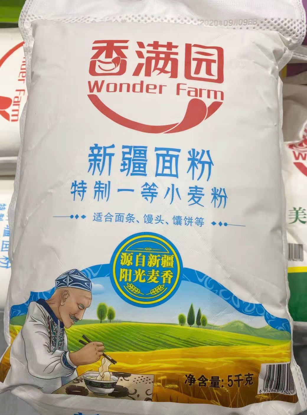香满园新疆一等小麦粉5kg