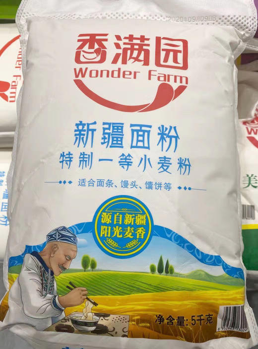 香满园新疆一等小麦粉5kg 商品图0
