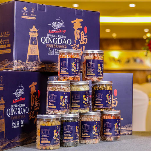 鑫复盛【青岛记忆】海鲜礼盒 商品图2